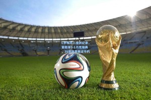 C罗梅开二度创纪录，葡萄牙3-1力克瑞典，39岁传奇再证不朽