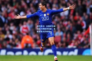 激烈角逐！全国高校田径接力赛圆满落幕，青春速度点燃赛场