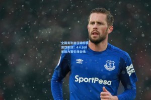 全国青年田径锦标赛，激烈角逐！4×100米接力赛引爆全场