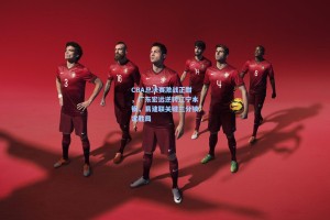 CBA总决赛激战正酣，广东宏远逆转辽宁本钢，易建联关键三分锁定胜局