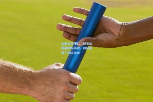 主场力克拜仁，廷贝尔赛后晒照盛赞，我们展现了强队风骨