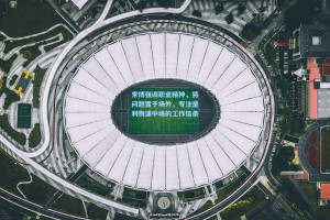 索博强调职业精神，将问题置于场外，专注是利物浦中场的工作信条