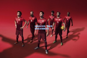 深度战术分析，揭秘顶级球队的制胜密码