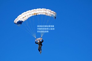 亚洲田径锦标赛落幕 中国军团斩获12金创历史最佳战绩