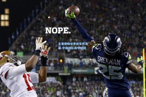 王者荣耀世界冠军杯落幕 中国战队再夺桂冠