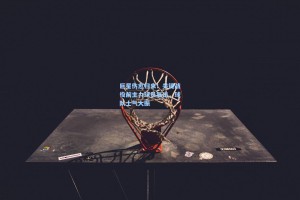 巨星伤愈归来！关键战役前主力球员复出，球队士气大振