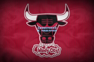 王者荣耀世界冠军杯落幕，中国战队再夺桂冠