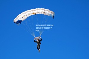 泳坛名将深陷禁赛风波 国际体育仲裁庭介入调查