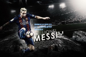 西媒曝安东尼锁定五年长约，薪资待遇看齐伊斯科引热议