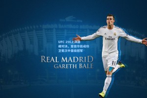 UFC 296上演巅峰对决，爱德华兹成功卫冕次中量级冠军