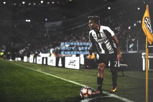 纽卡门神波普自动续约至2027年，豪言渴望长留圣詹姆斯公园