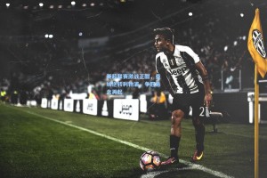 英超联赛激战正酣，曼城逆转利物浦，争冠悬念再起