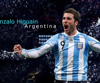 体育外交再谱新篇，中外运动员友谊赛促进文化交流与和平共处